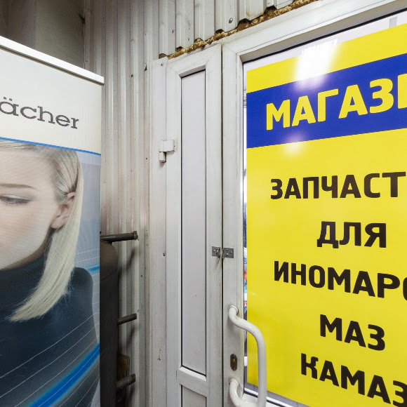 слайд