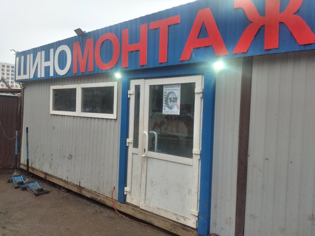 слайд