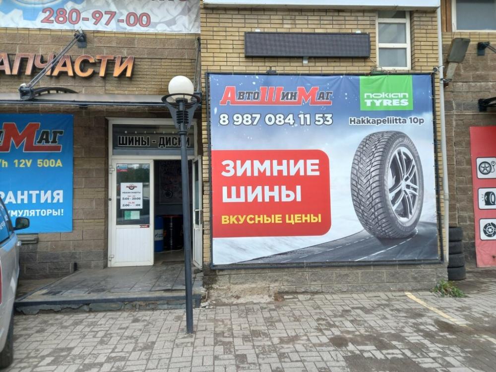 слайд