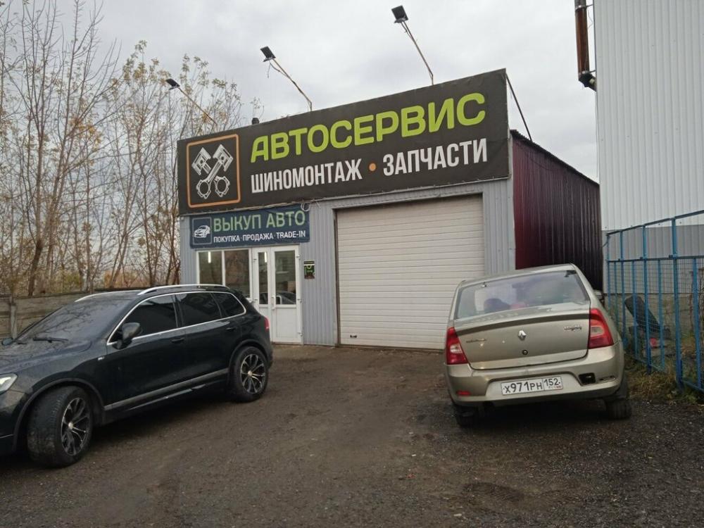 слайд