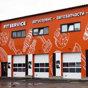 Фотография Fit service 5