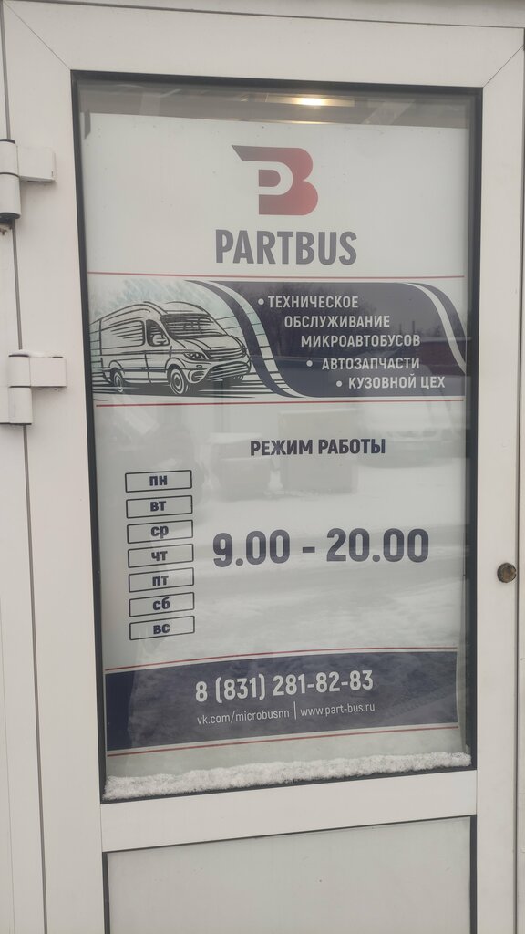 слайд