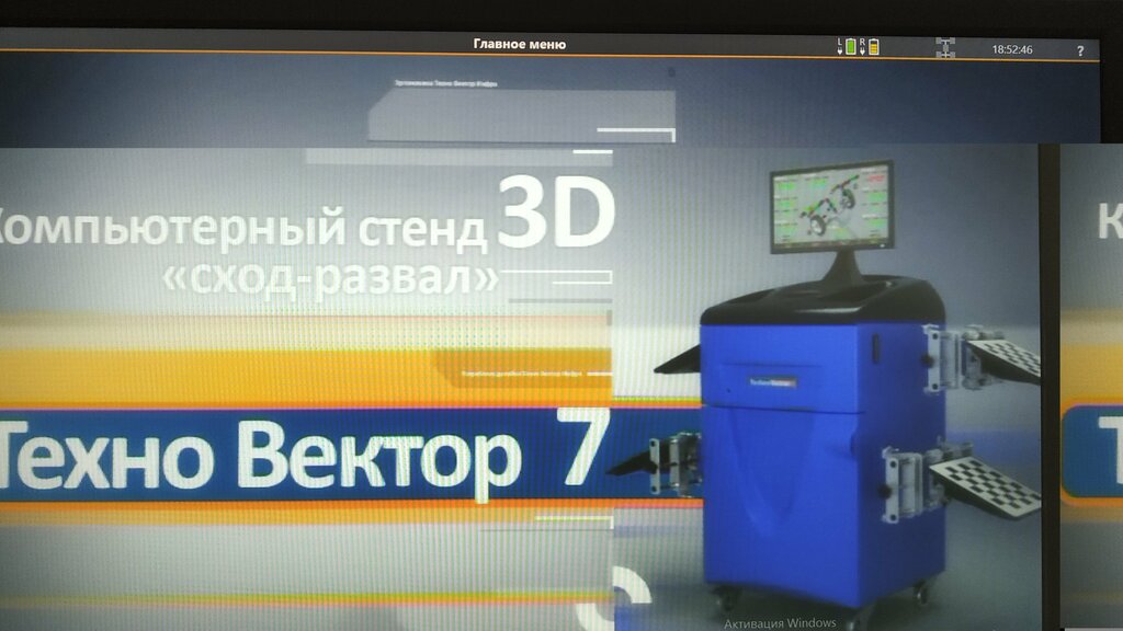 слайд