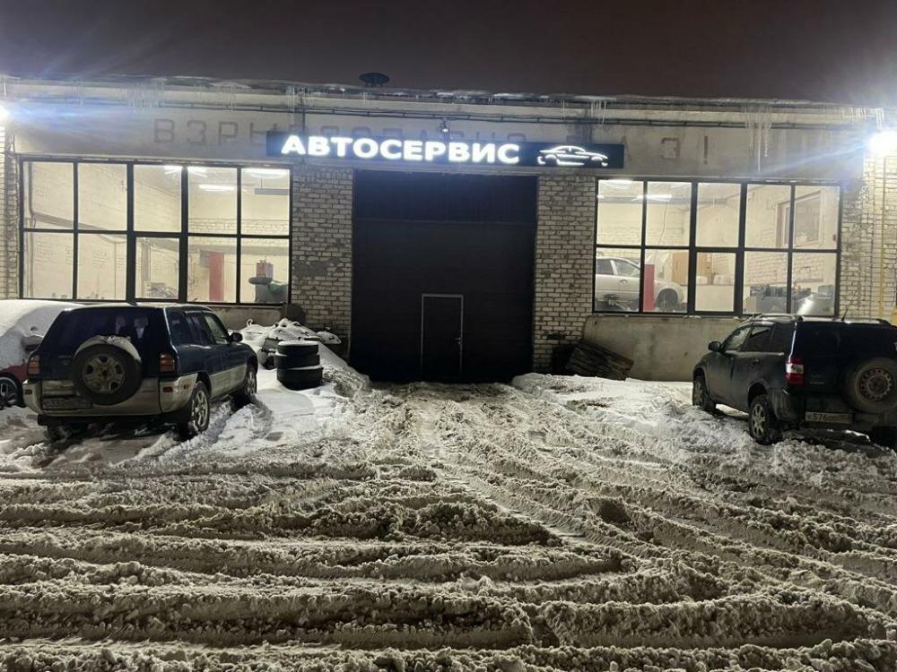 слайд