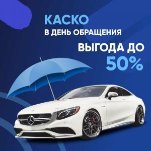 Фотография Страховка+ 5
