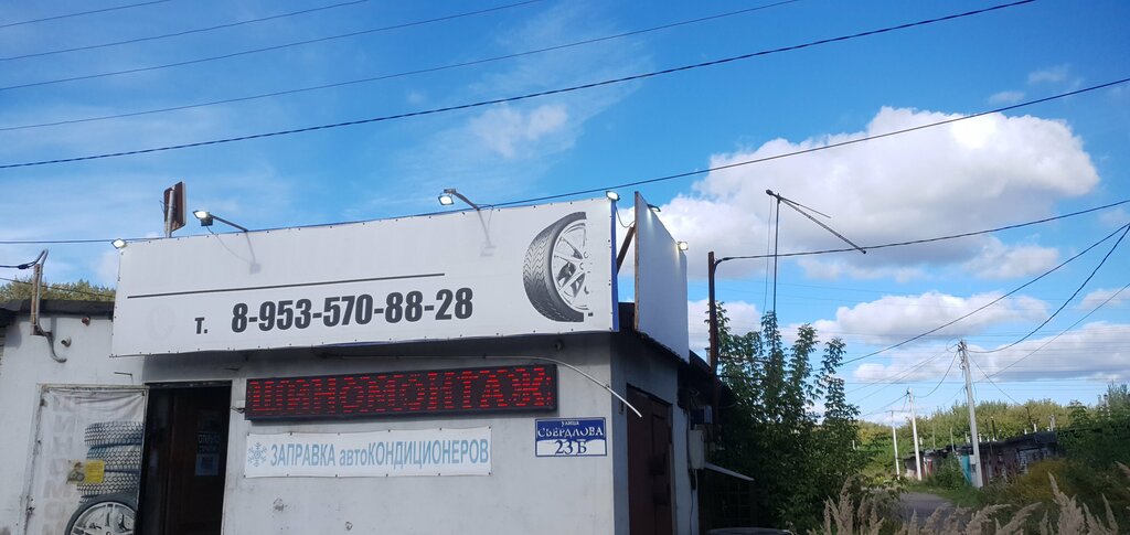 слайд