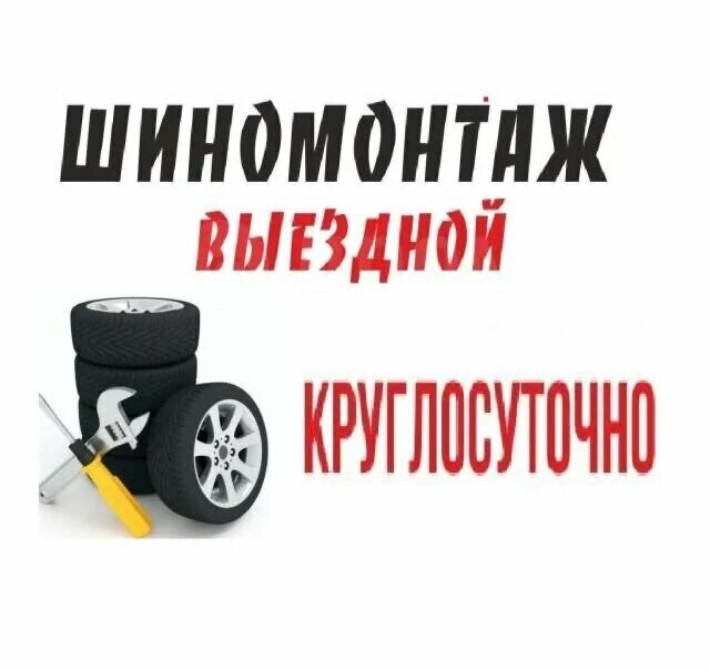слайд