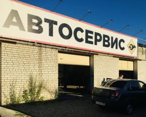 Фотография Сормовский 5