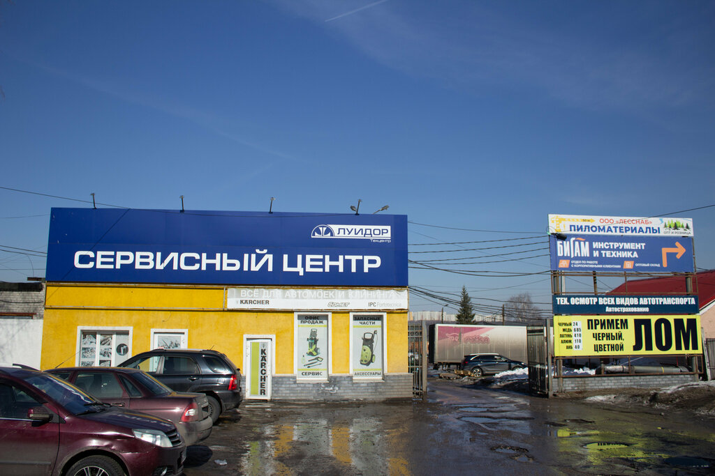 слайд