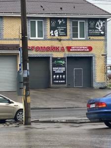 Фотография Пионер 5