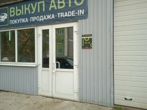 Фотография КейПи сервис 5