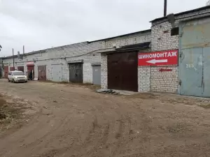 Фотография Шиномонтажная мастерская 2
