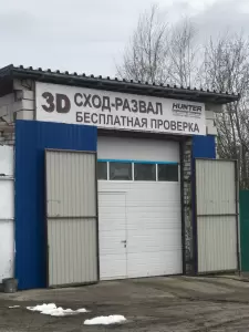 Фотография Тех-АС 0