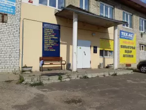 Фотография Тех-АС 4