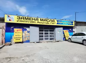 Фотография Ойл Сервис 0