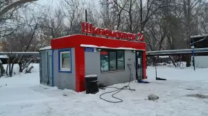 Фотография Шиномонтажная мастерская 5