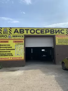 Фотография Bro service 1
