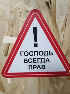 Фотография Bro service 4