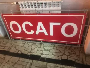 Фотография У Сергея 3