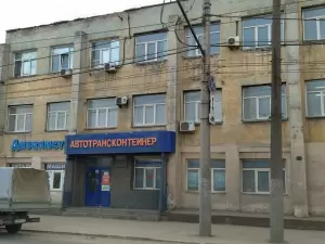 Фотография Дитас НН 1
