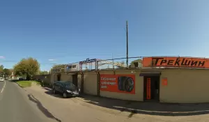 Фотография AMGarageNN 2