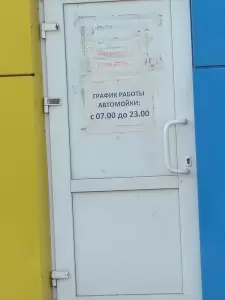 Фотография Кит 3