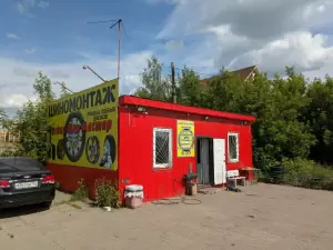 Фотография Дисков Шин Мастер 3