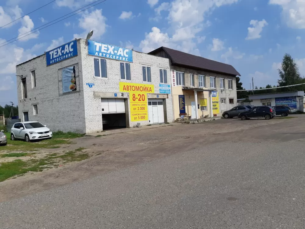 слайд