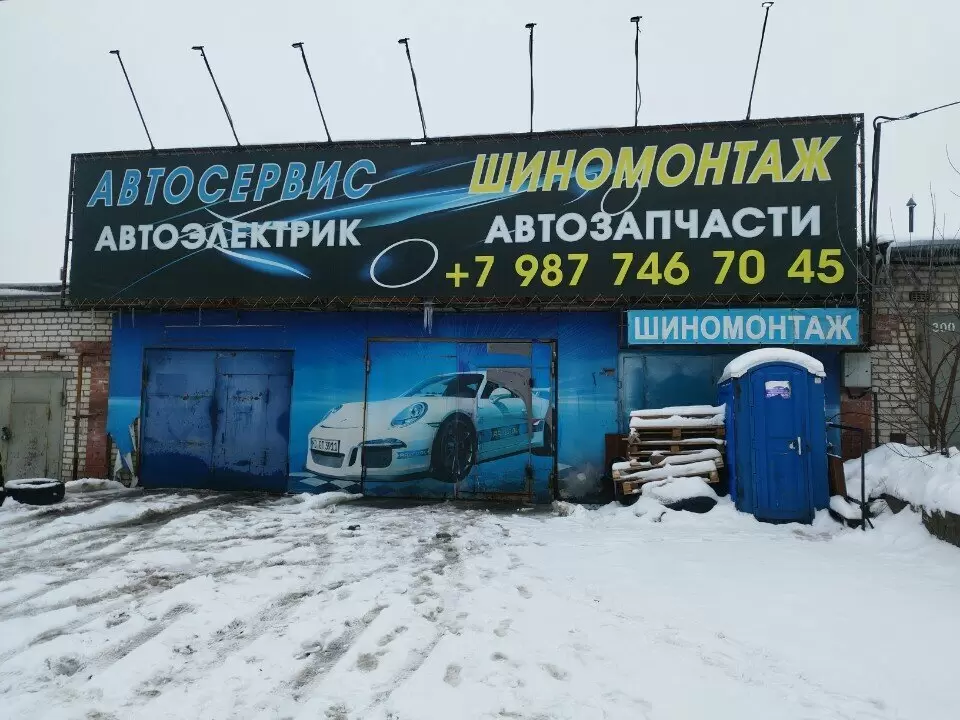 слайд