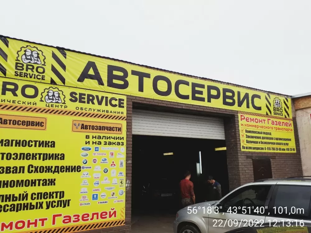 слайд