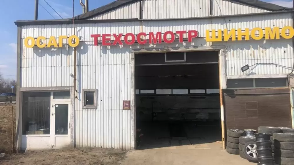 слайд