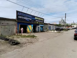 Фотография Автосервис 2
