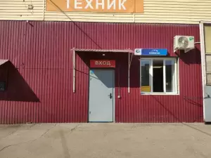 Фотография Техник 2