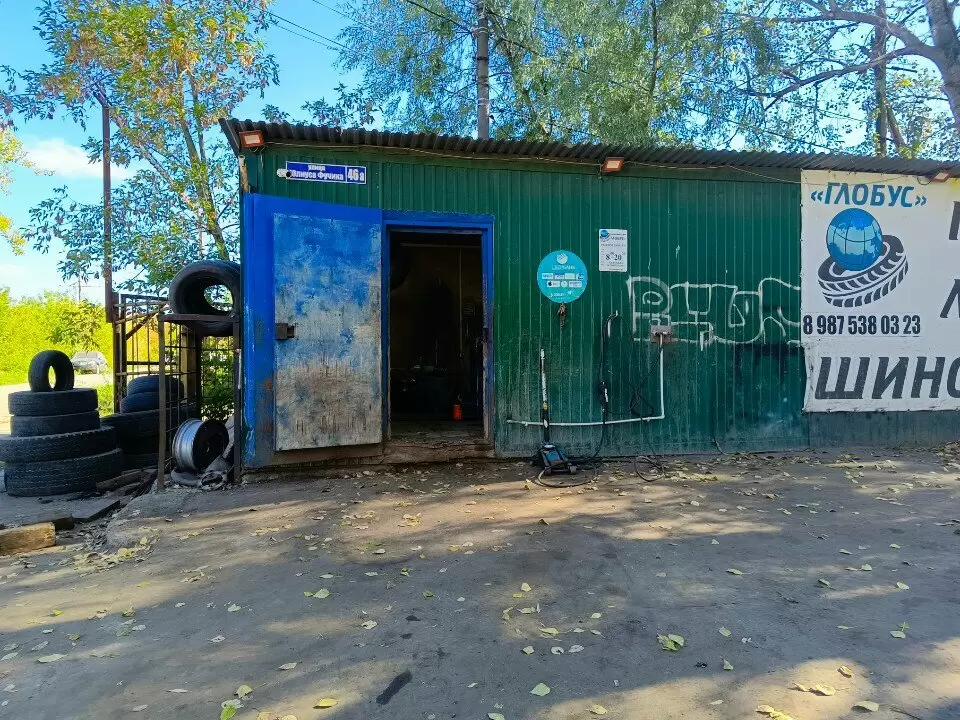 слайд