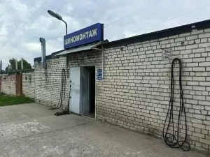 Фотография Шиномонтаж 2