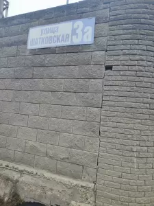 Фотография Автомотоцентр 1