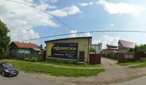 Фотография Автосервис 1