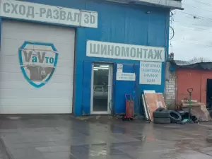 Фотография V-aVто 3