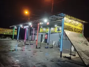 Фотография ПрофиПлюс 3