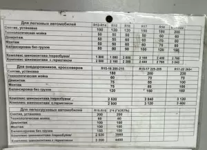 Фотография Проект 4