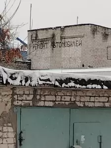 Фотография АБС-авто 4