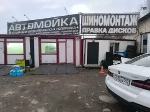 Фотография Мастерская шиномонтажа 0