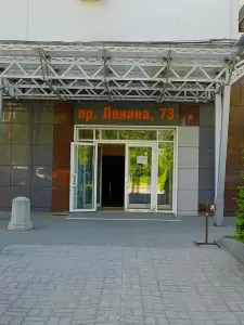 Фотография Страховка+ 3