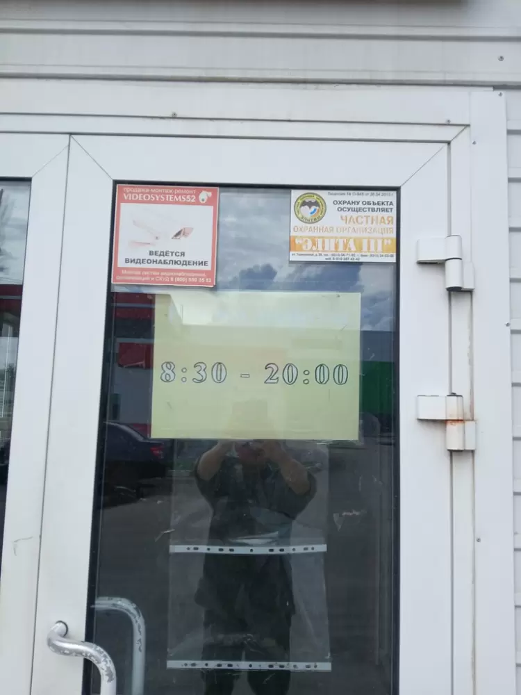 слайд