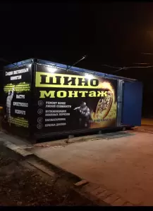 Фотография Колесо 5