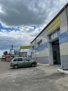 Фотография Вега Автогаз 0