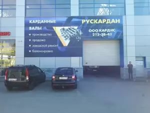 Фотография Cardis 0