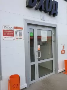 Фотография Kolobox 1