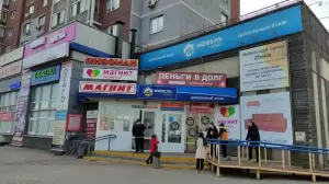 Фотография Страховка+ 1