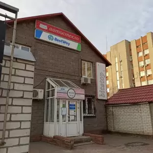 Фотография БестВей 0